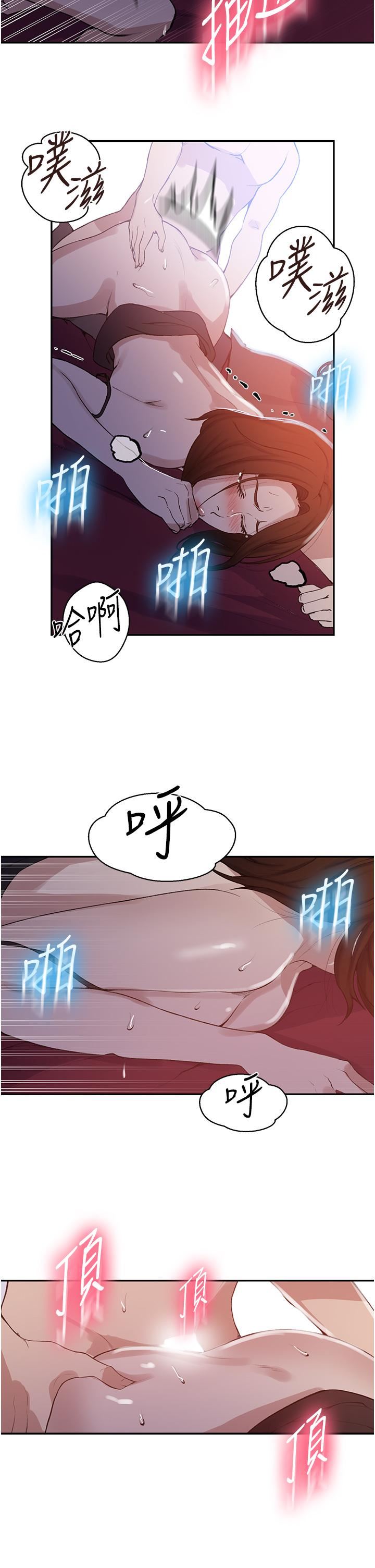 秘密教学第172话-在老公面前被干爽度加倍!