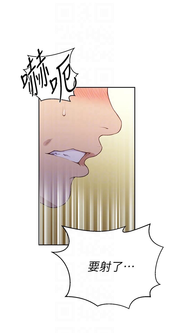 秘密教学第172话-在老公面前被干爽度加倍!