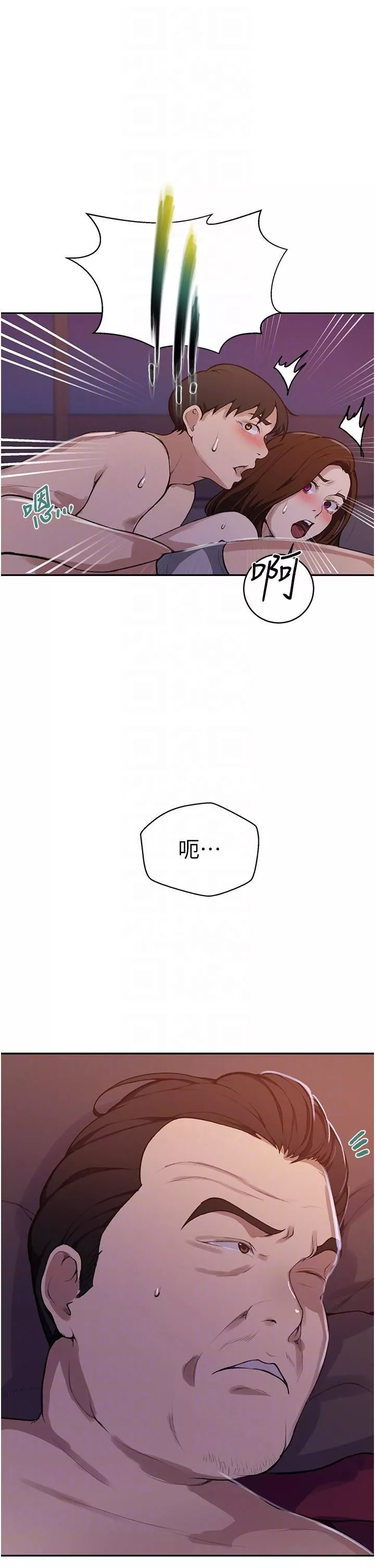 秘密教学-第172话-在老公面前被干爽度加倍! - 图片 28