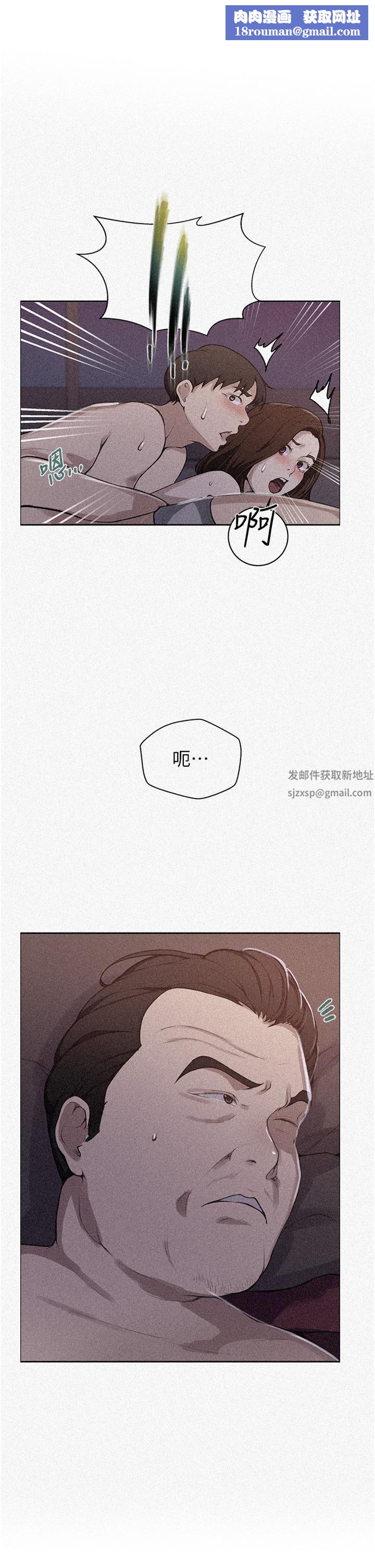 秘密教學第173話-光天化日之下在廚房開幹