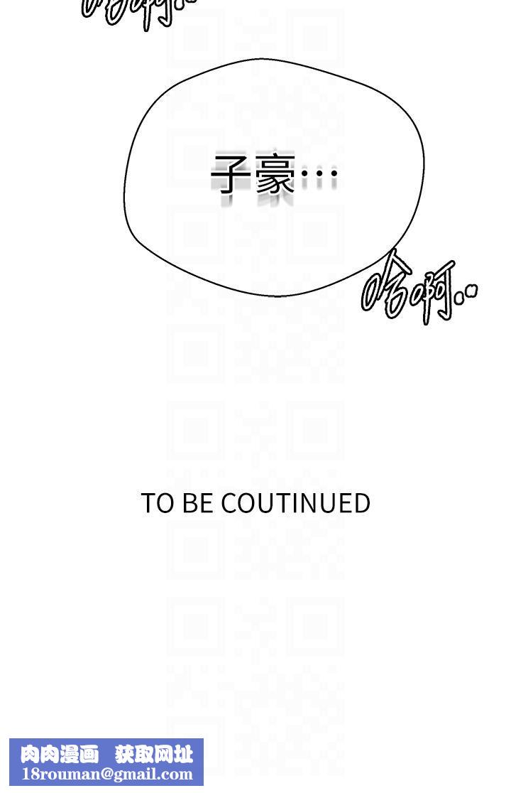 秘密教學第173話-光天化日之下在廚房開幹