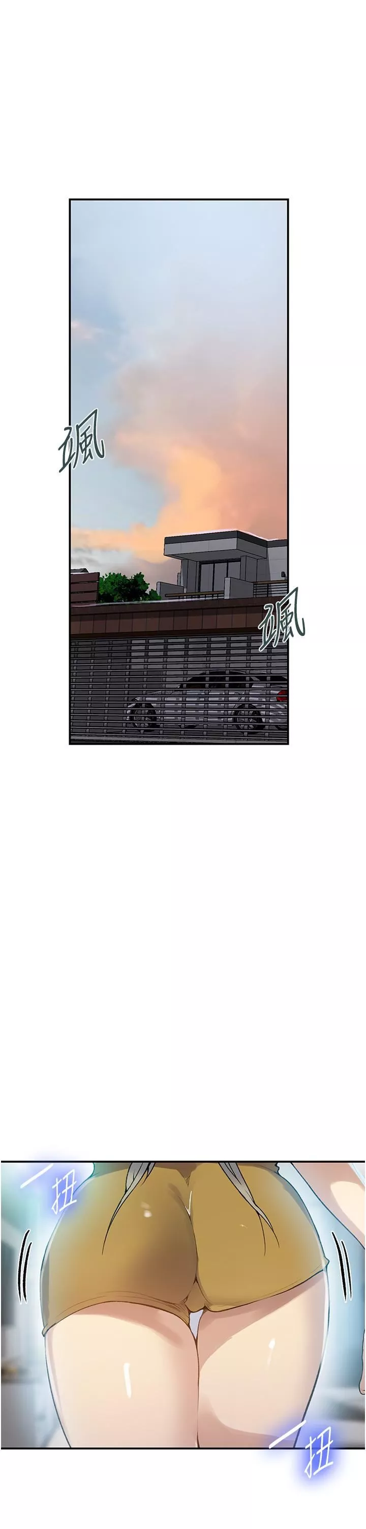 秘密教学-第175话-在厕所里偷偷洩慾 - 图片 5