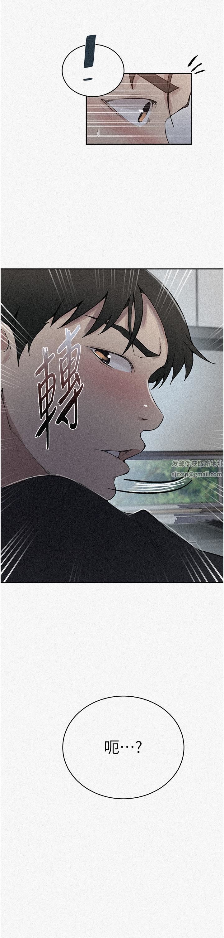 秘密教學第175話-在廁所裡偷偷洩慾