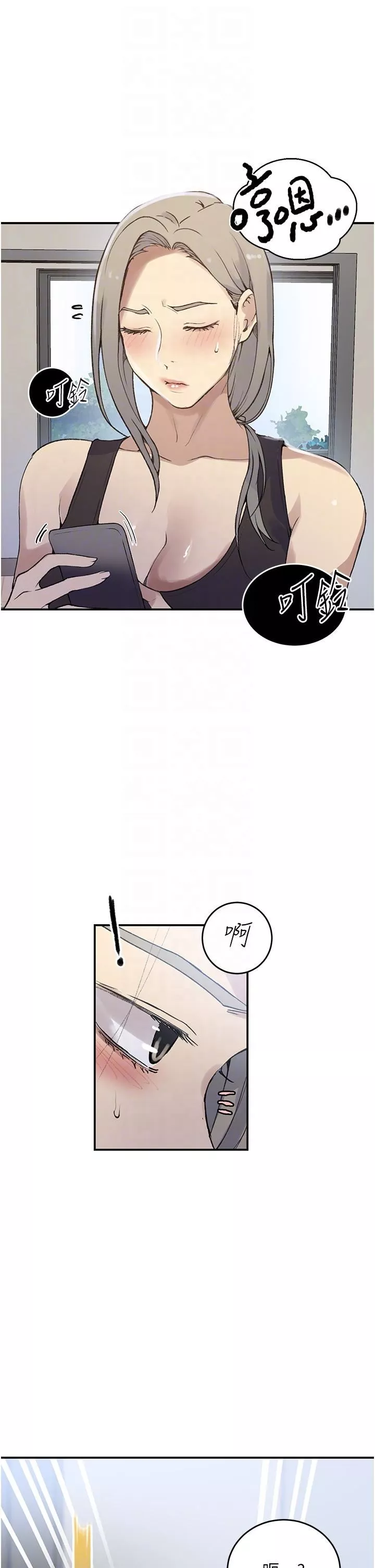 秘密教學第175話-在廁所裡偷偷洩慾
