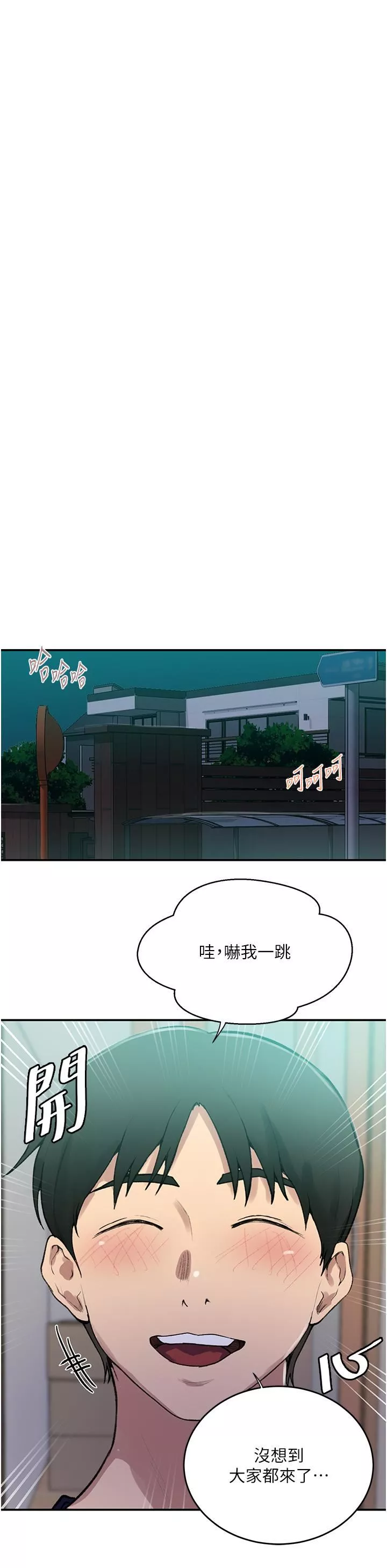 秘密教學第175話-在廁所裡偷偷洩慾