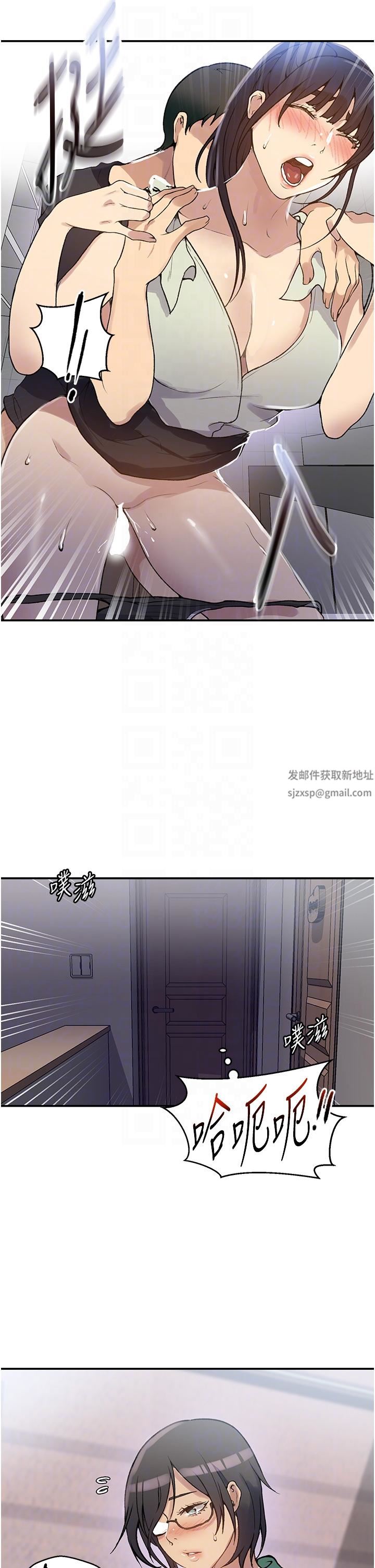 秘密教學第175話-在廁所裡偷偷洩慾