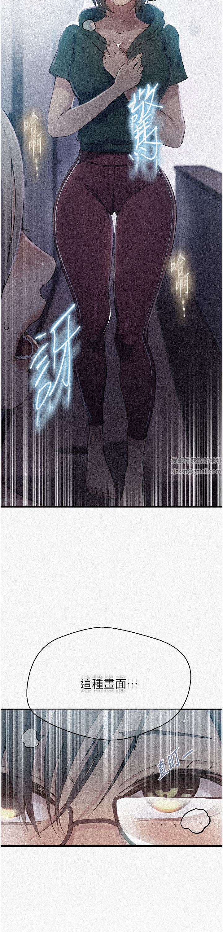 秘密教学第177话-子豪…请你帮我破处…