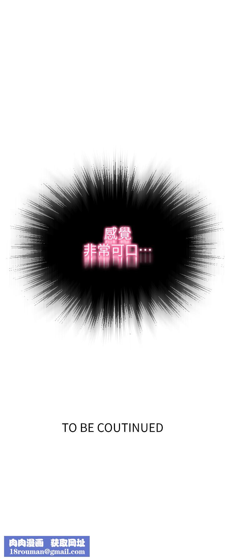 秘密教學第177話-子豪…請你幫我破處…