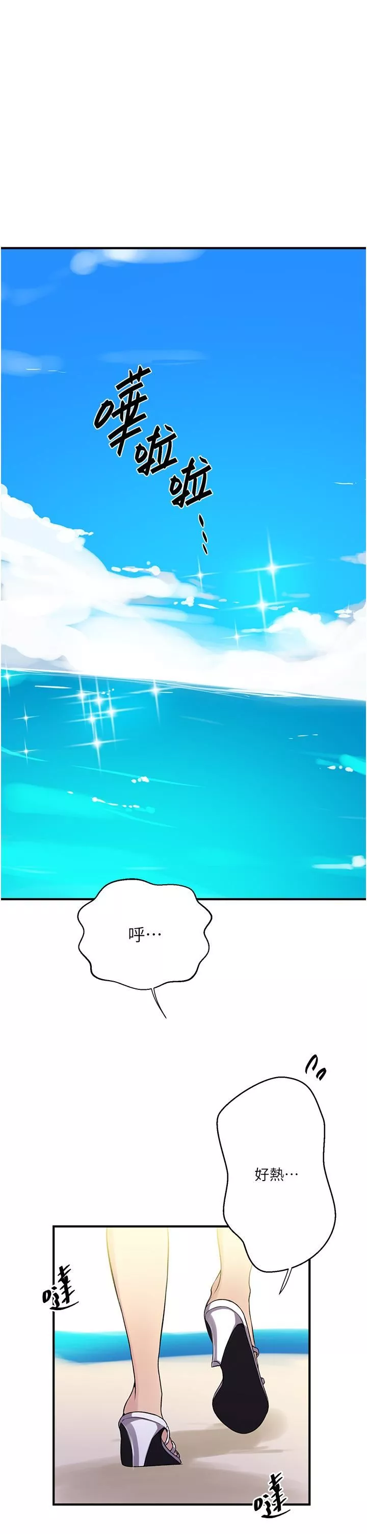 秘密教學第185話-我要看著妳漂亮的臉做!