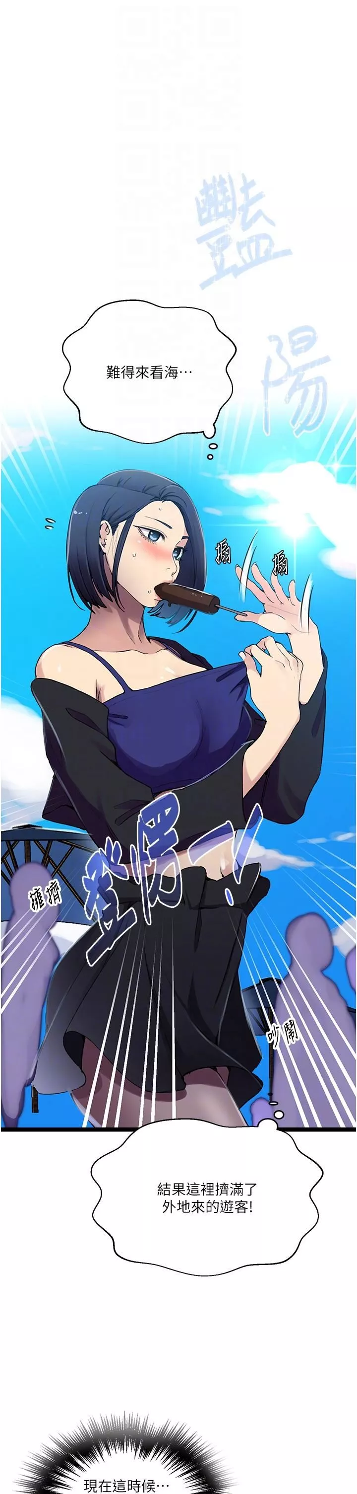 秘密教學第185話-我要看著妳漂亮的臉做!