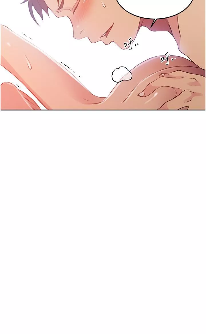 秘密教學第185話-我要看著妳漂亮的臉做!