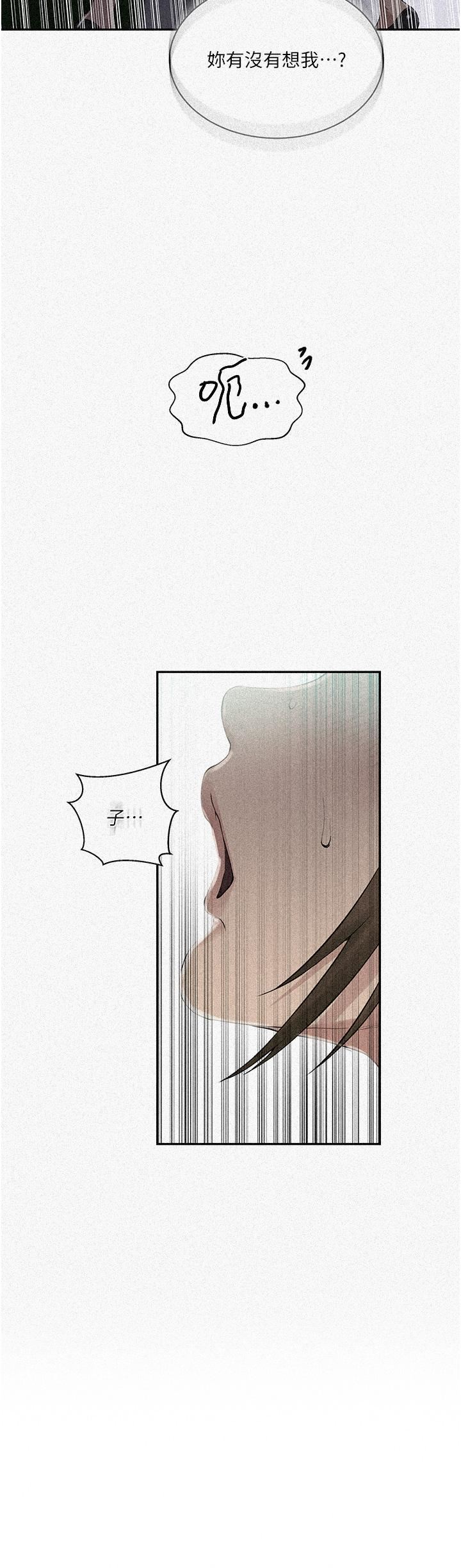 秘密教学第188话-第二次爱爱的滋味♥