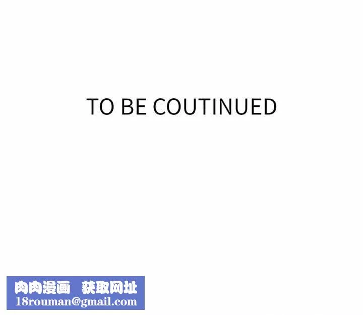 秘密教学-第189话-万事俱备，隻欠达丰 - 图片 10