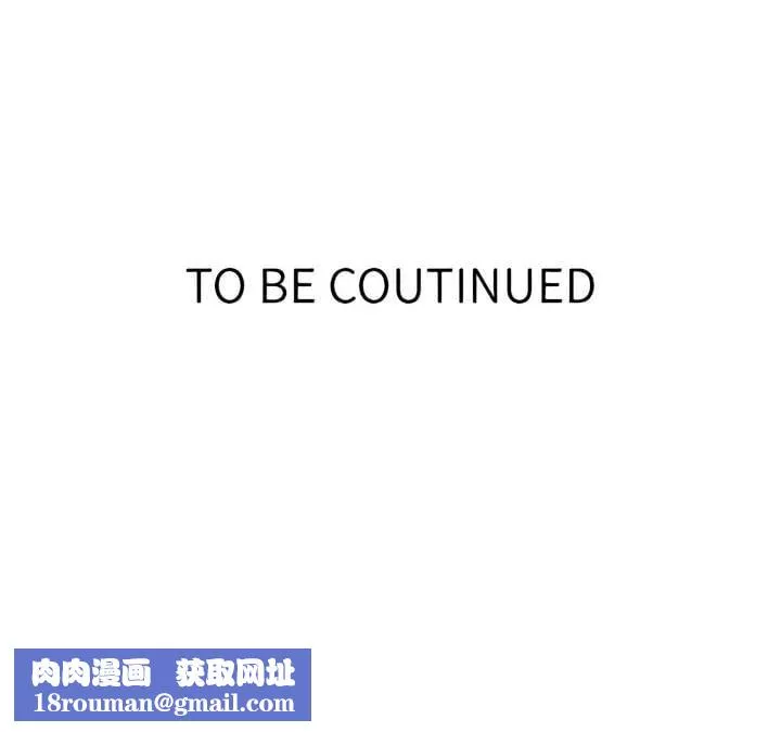 秘密教学-第192话-深夜潜入调查 - 图片 11