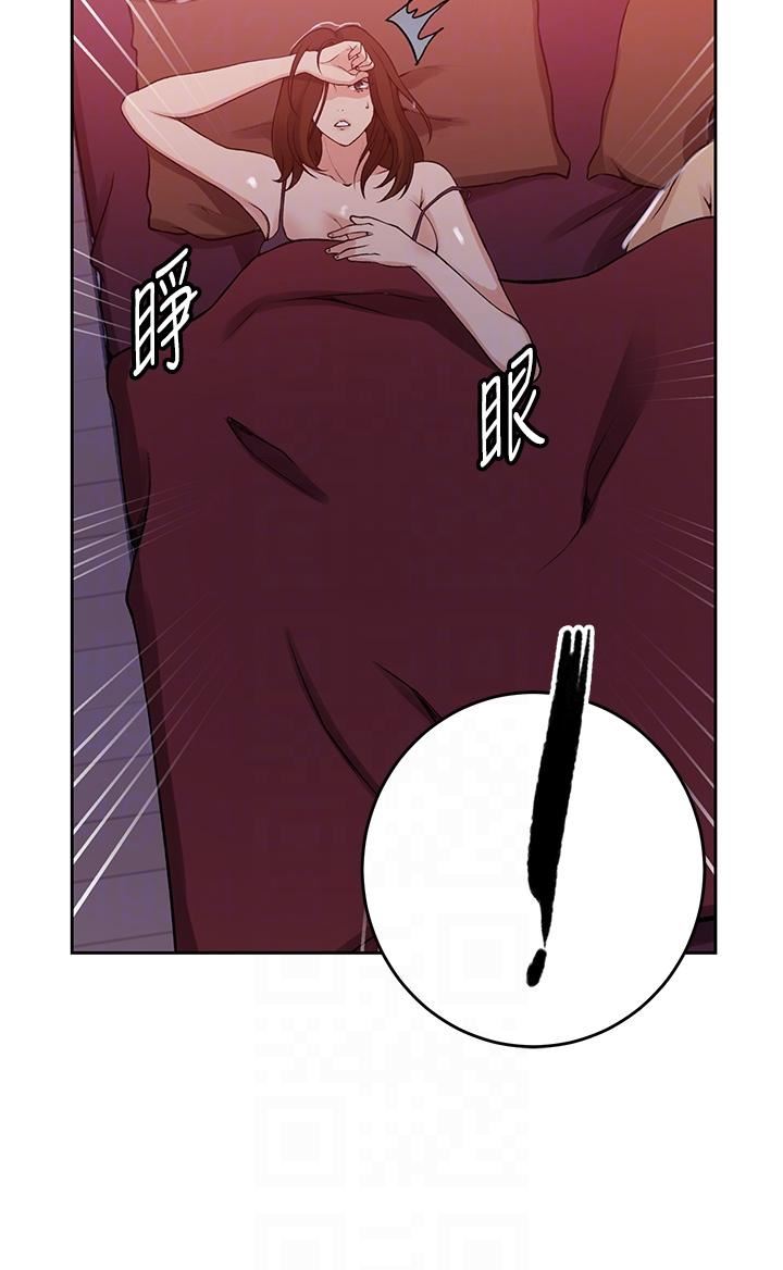 秘密教學第193話-要脫不脫好撩人