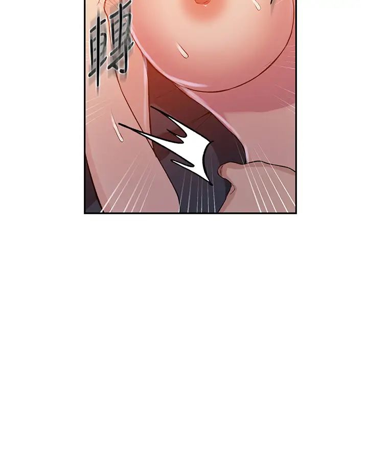 秘密教學第196話-我跟榮國叔叔妳選誰?