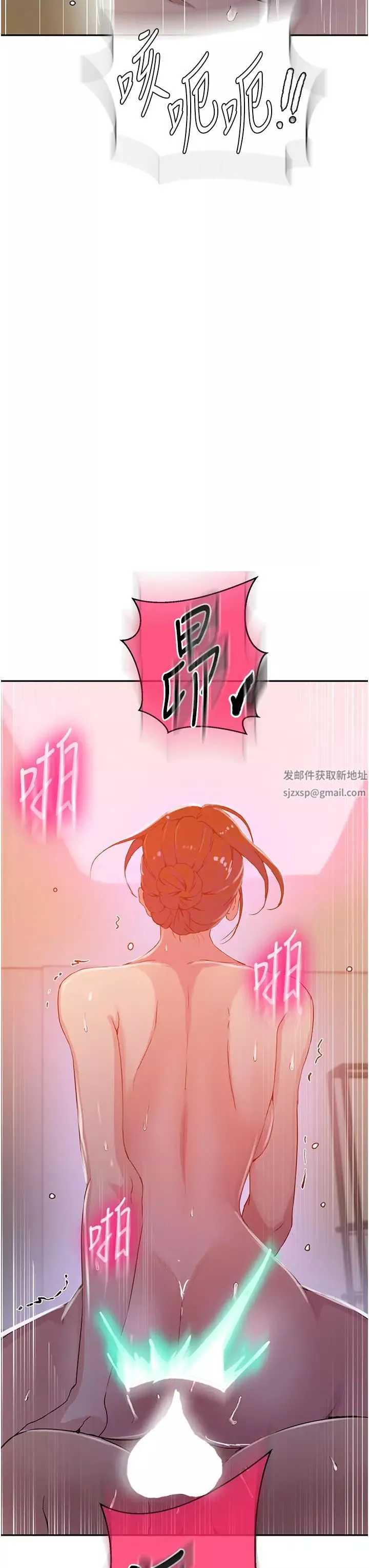秘密教學第196話-我跟榮國叔叔妳選誰?