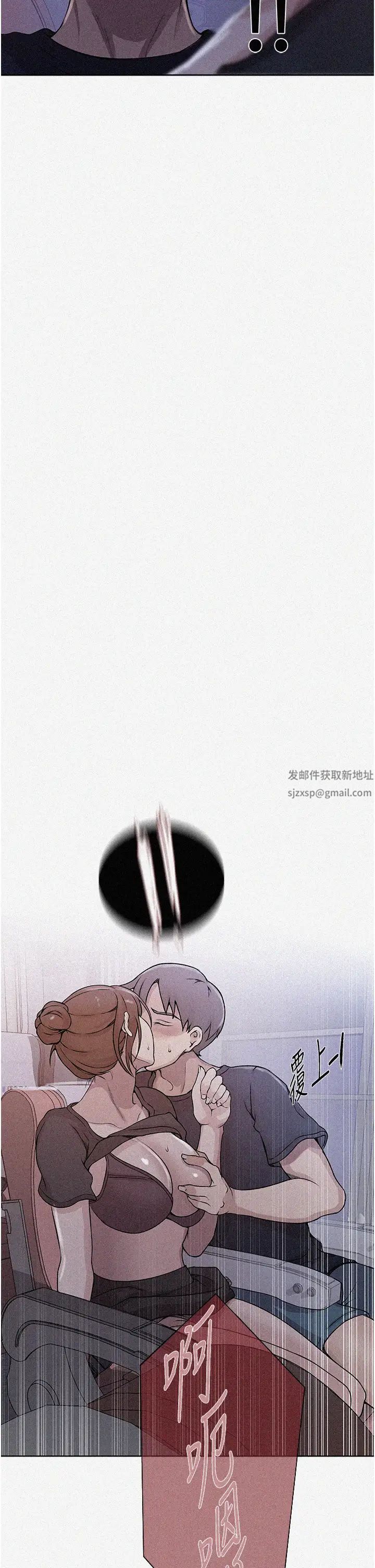 秘密教学第201话-在客运上偷偷交换体液