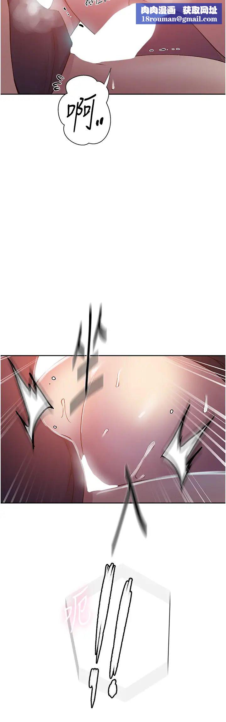 秘密教学第201话-在客运上偷偷交换体液