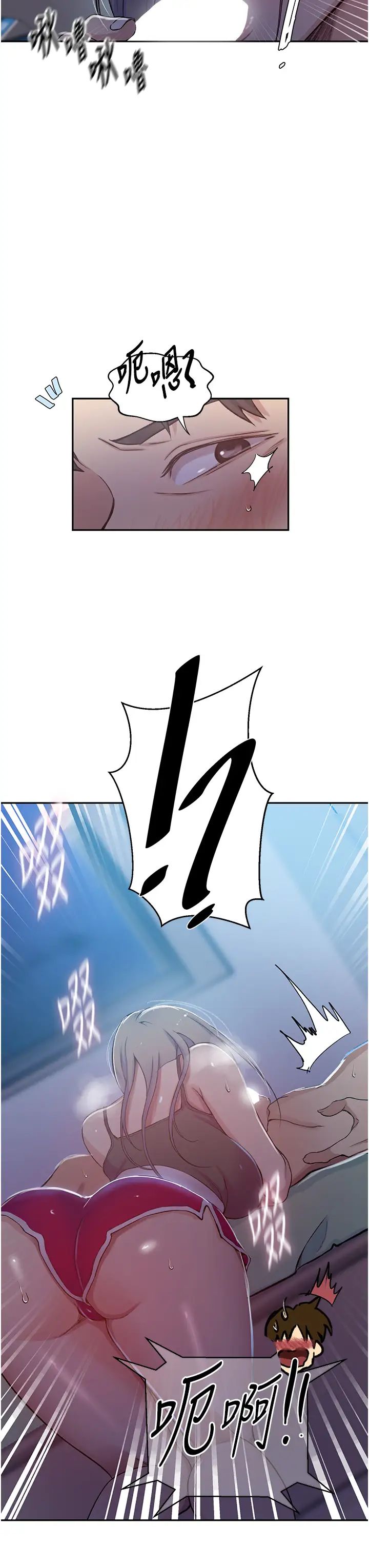 秘密教学第202话-你跟妈去首尔干嘛?