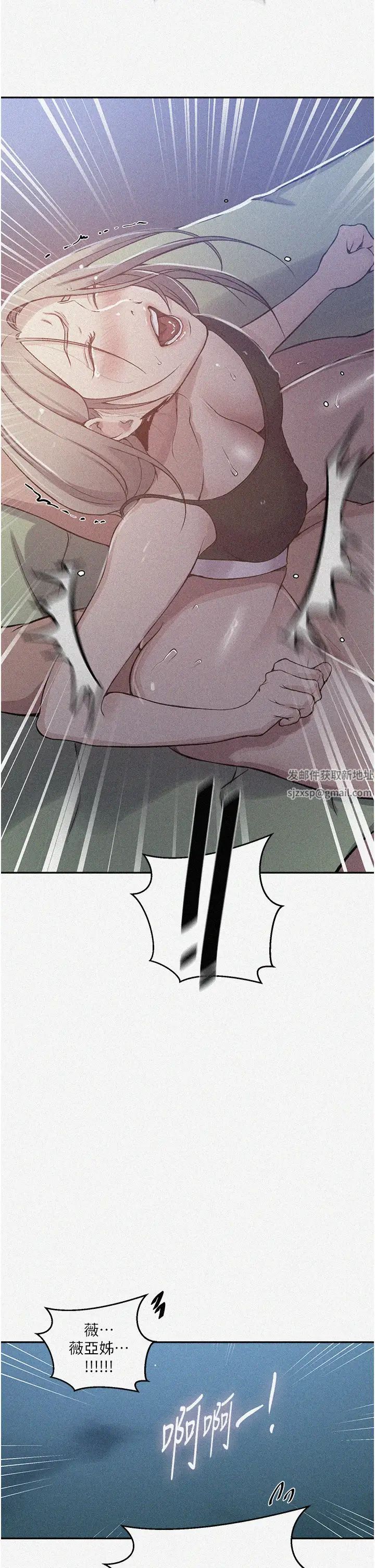 秘密教学第203话-弟弟的肉棒真的好美味!!