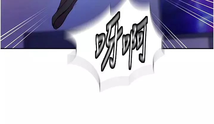 秘密教学-第203话-弟弟的肉棒真的好美味!! - 图片 13