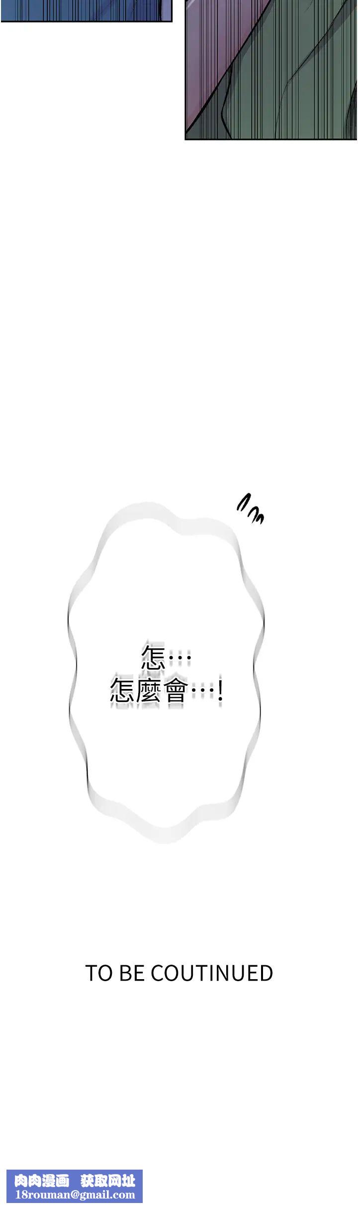 秘密教學第203話-弟弟的肉棒真的好美味!!