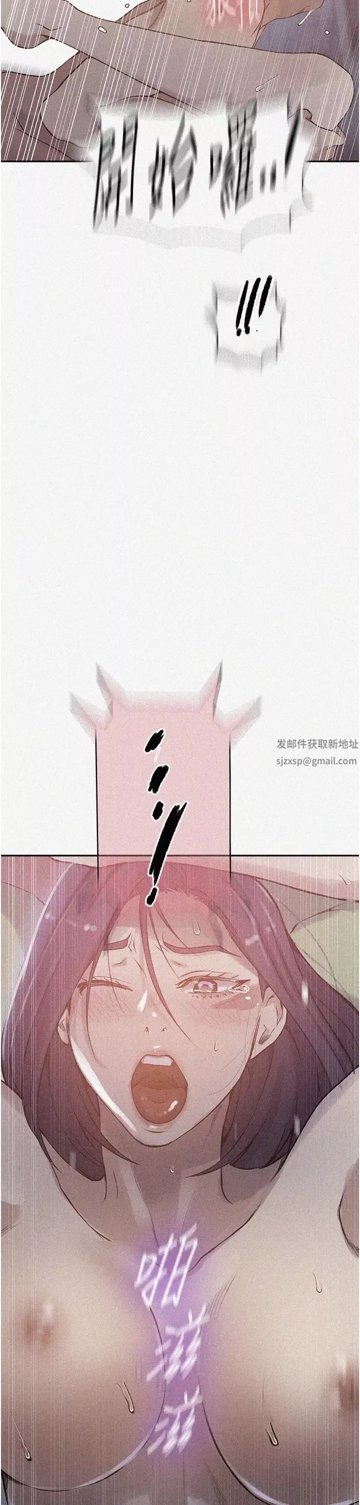 秘密教學第205話-媽…拜託妳別上樓!!