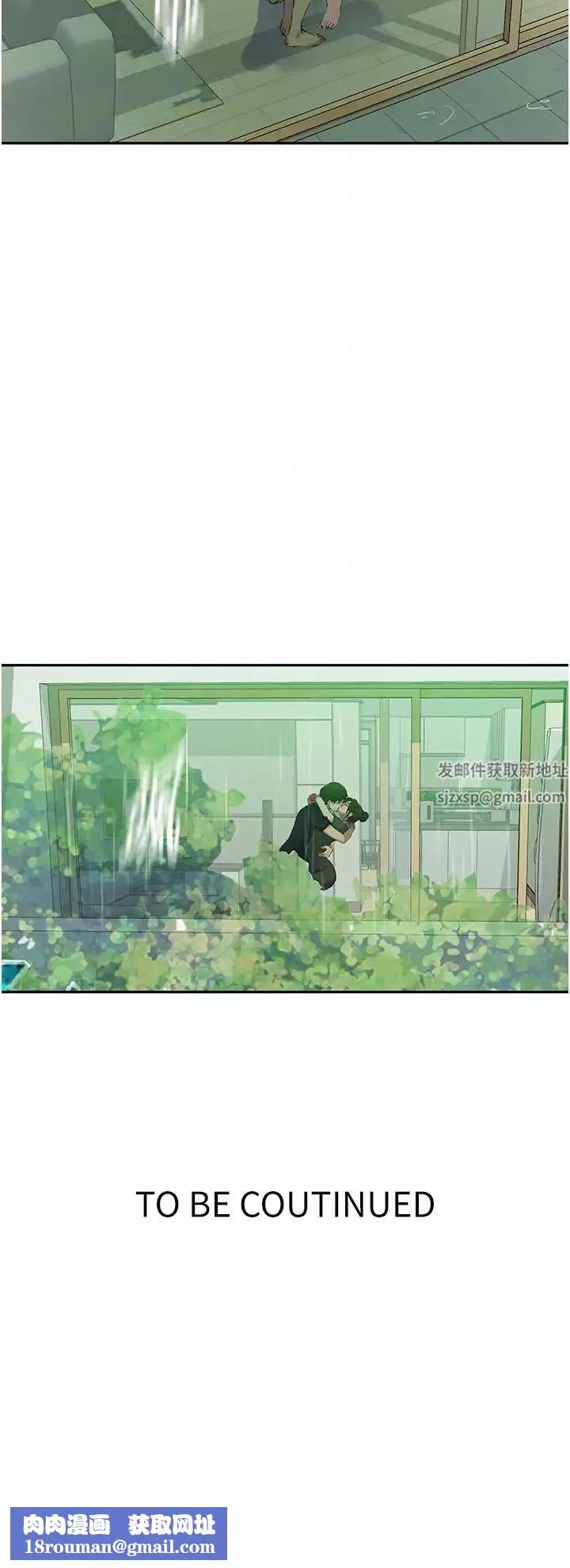 秘密教学-第206话-你对我女儿做瞭什么…!! - 图片 34