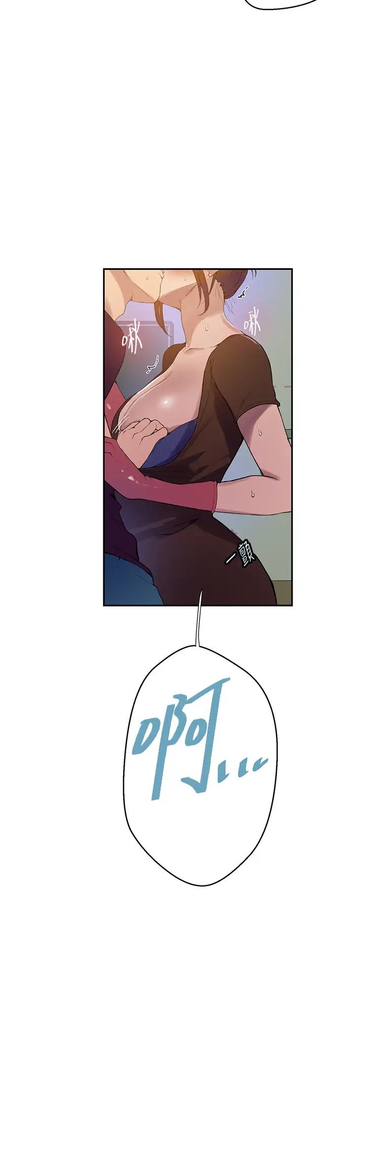 秘密教學第207話-強行進入的巨物