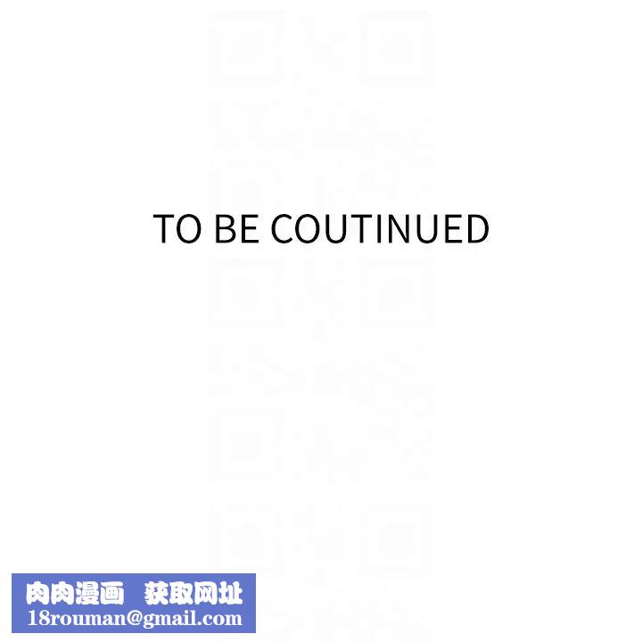 秘密教學第207話-強行進入的巨物