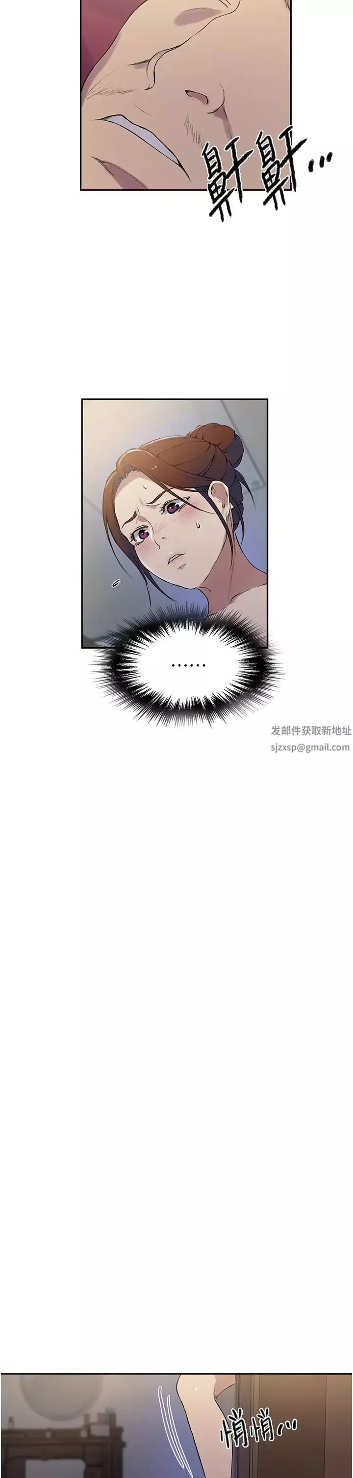 秘密教學第209話-我們做給榮國叔叔看吧