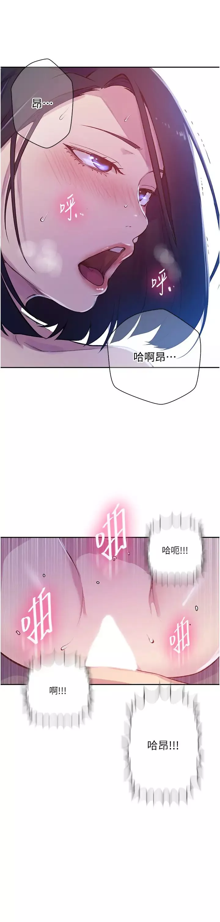 秘密教學第210話-在傢人面前化身母狗