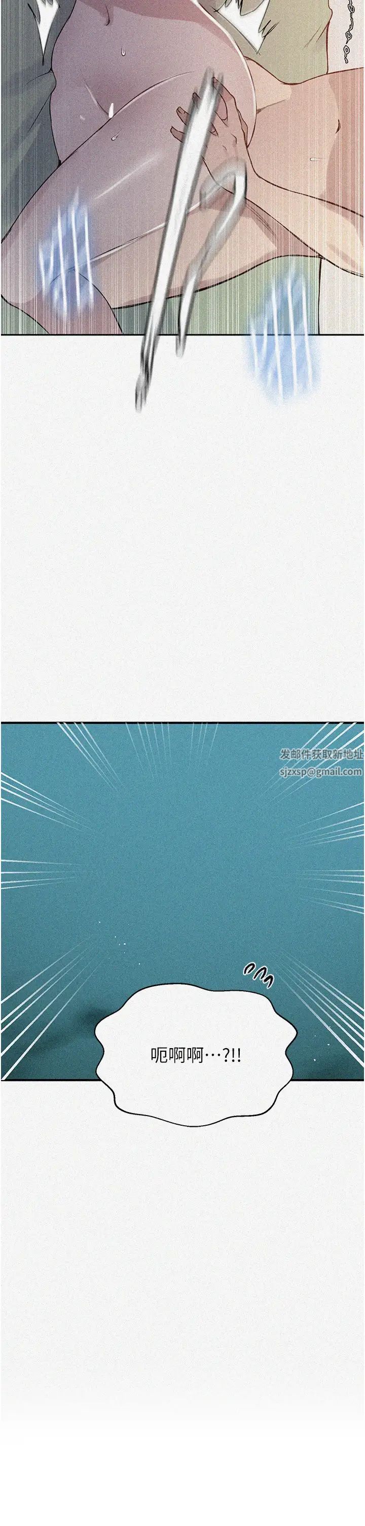 秘密教学第212话-我要跟子豪滚床到老♥