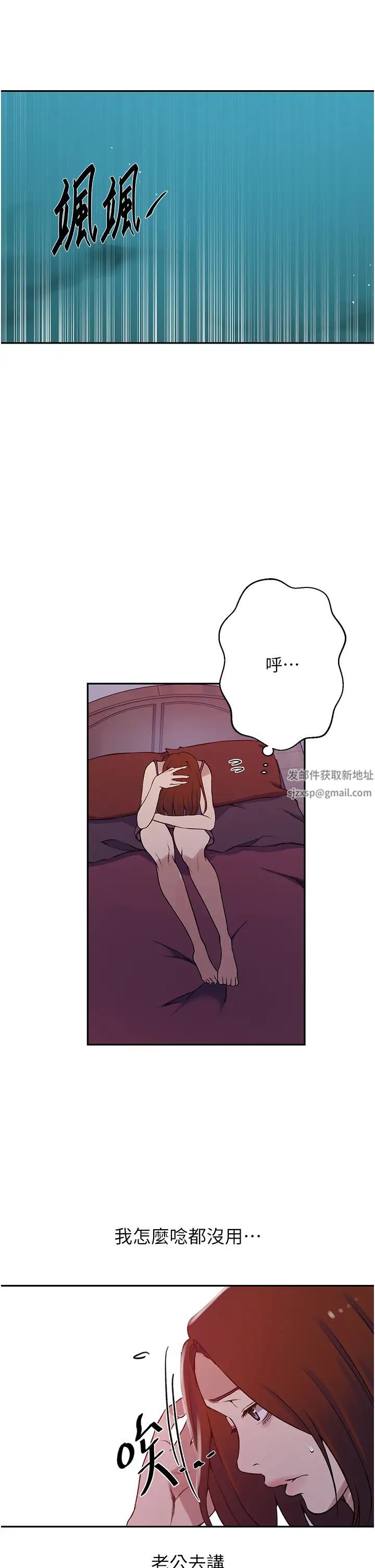 秘密教学第212话-我要跟子豪滚床到老♥