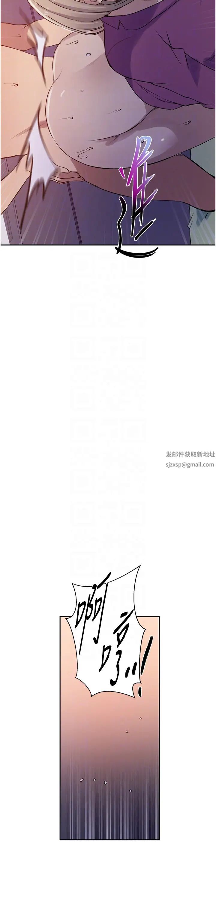 秘密教學第213話-子豪要被趕出傢門瞭?!