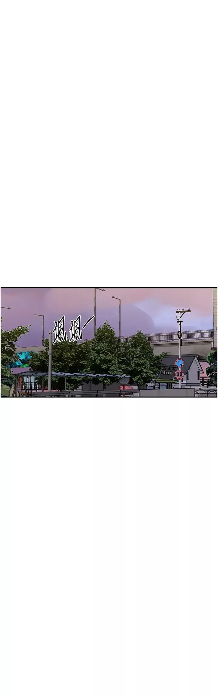 秘密教学-第214话-解锁4P初体验 - 图片 15