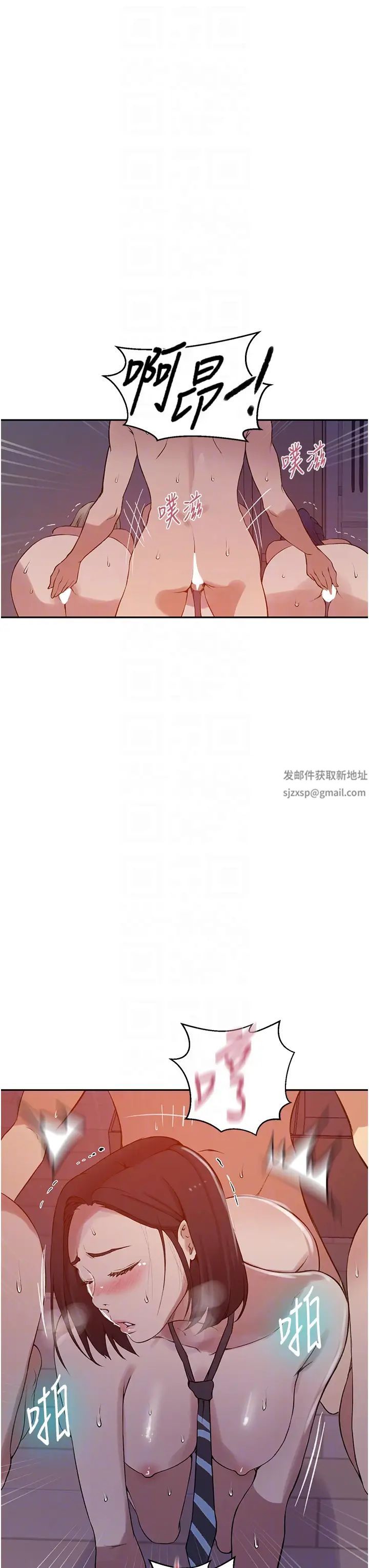 秘密教學第215話-排隊等子豪上