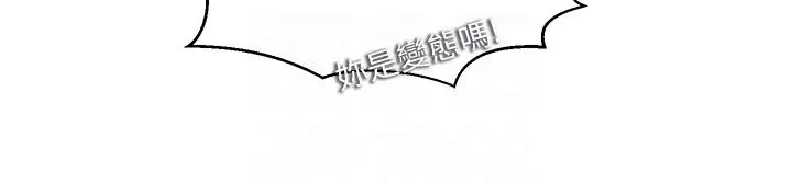 秘密教学第215话-排队等子豪上