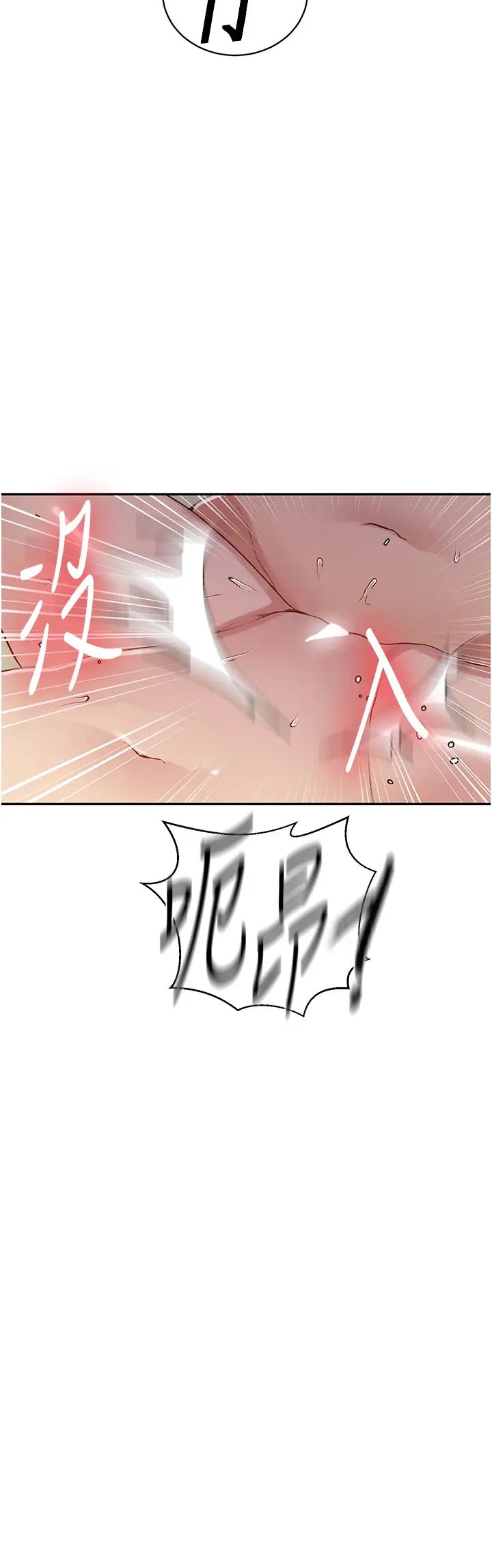 秘密教學第215話-排隊等子豪上