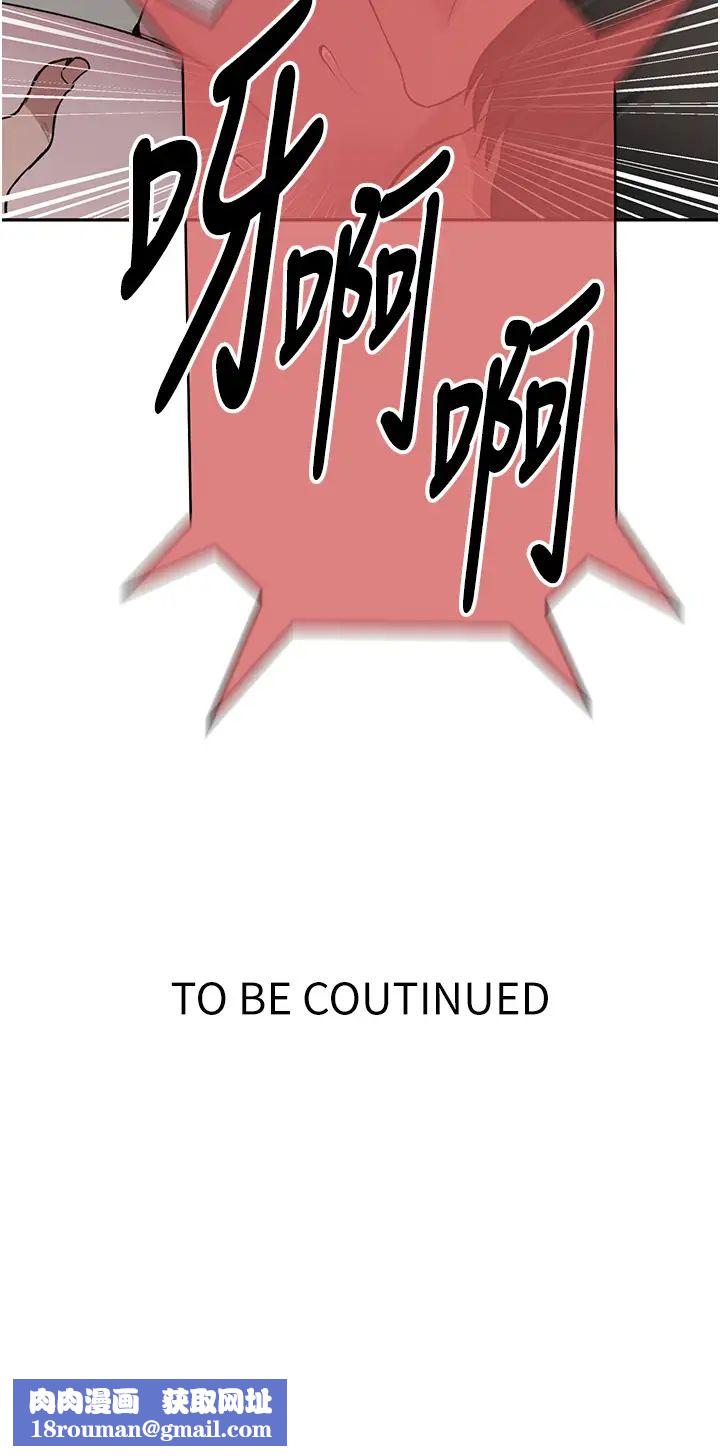 秘密教学第215话-排队等子豪上