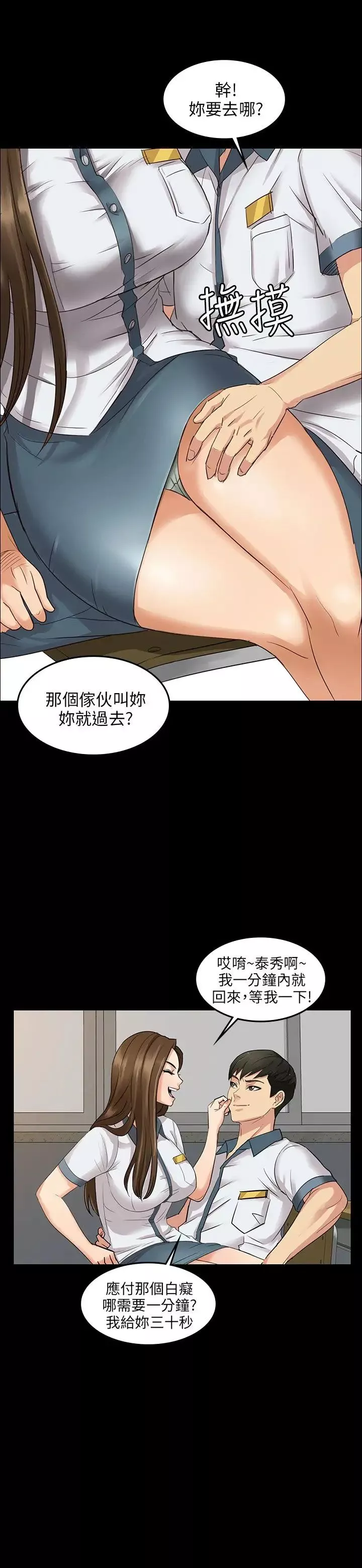 傀儡-预告 - 图片 5