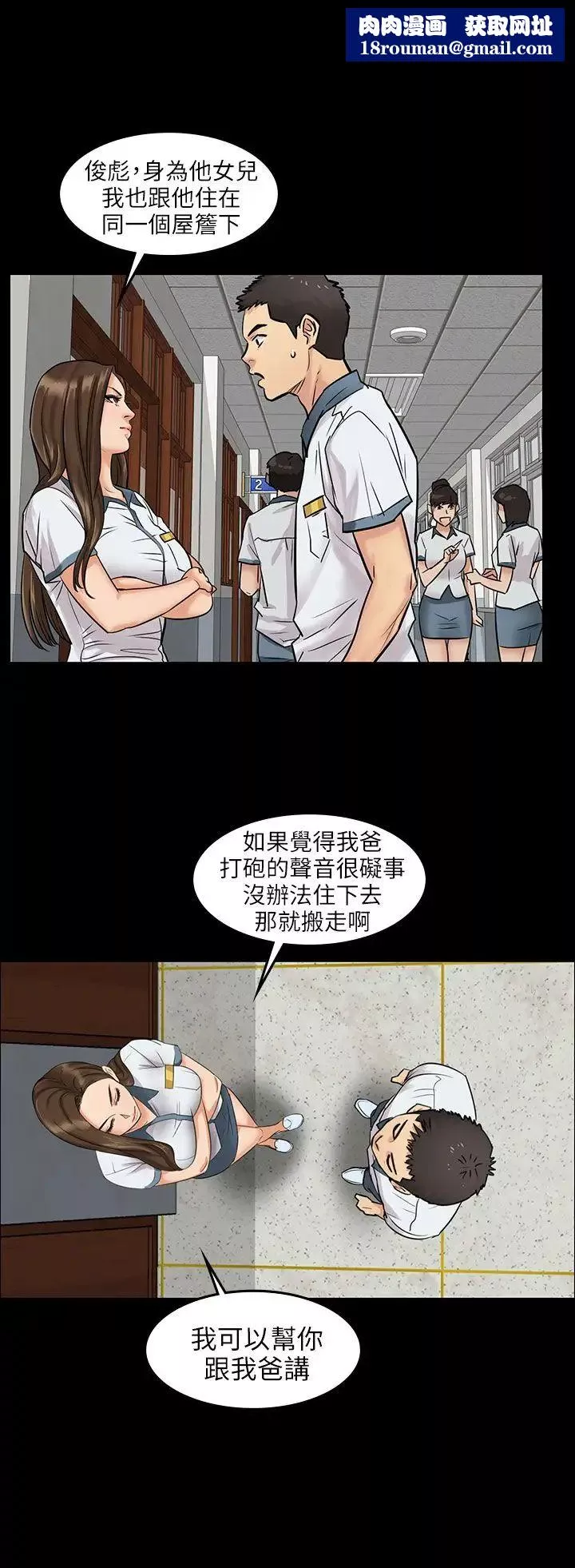 傀儡-预告 - 图片 13
