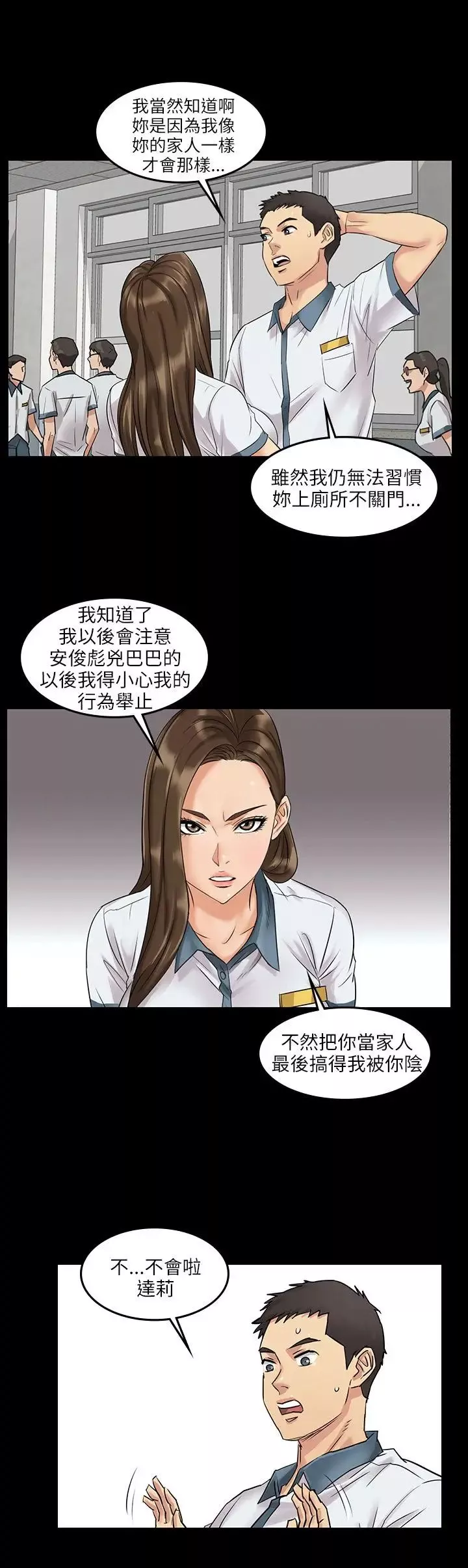 傀儡-预告 - 图片 15