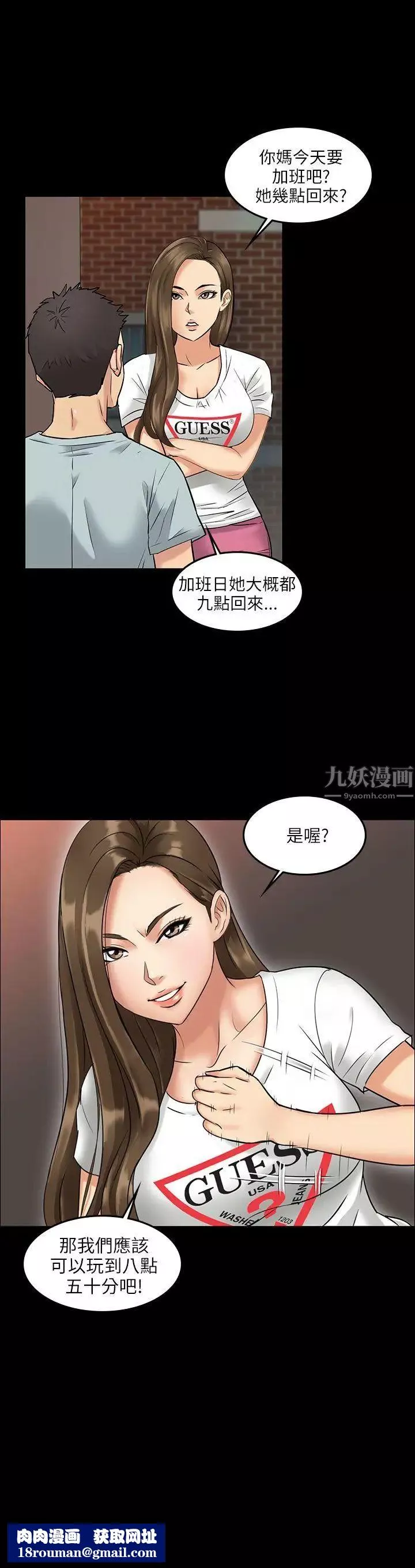 傀儡-预告 - 图片 24