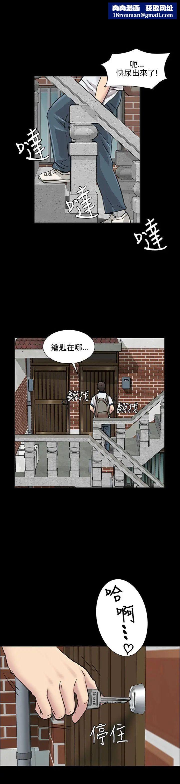 傀儡第1话-隐秘的暗号