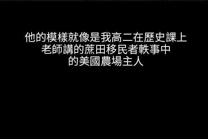 傀儡第1話-隐秘的暗号