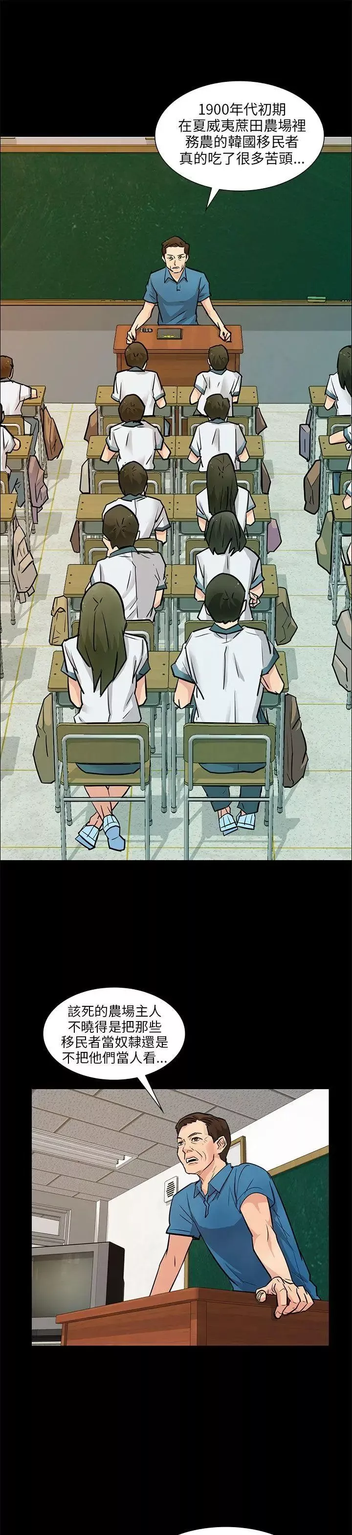 傀儡第1話-隐秘的暗号