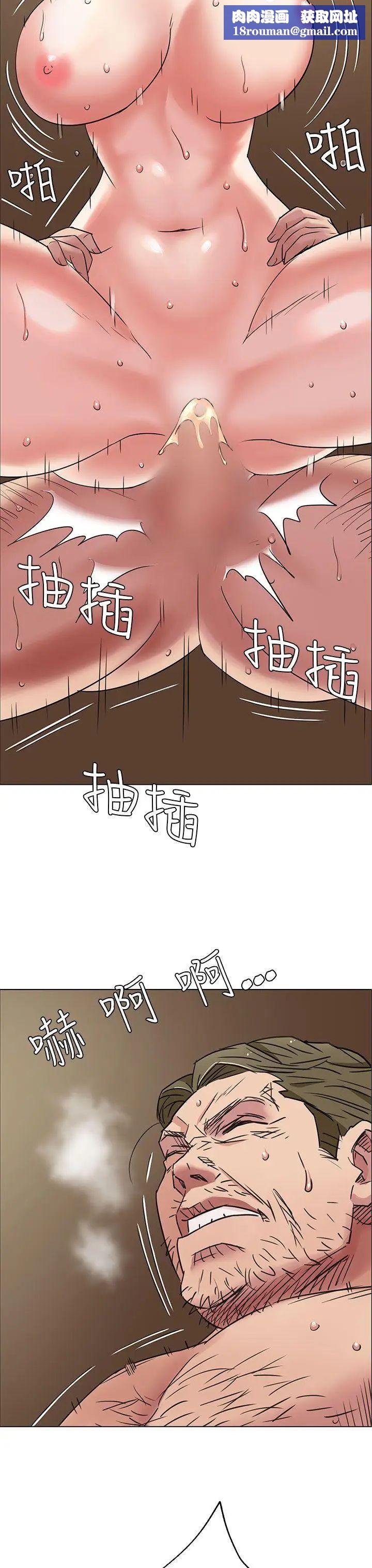 傀儡第1話-隐秘的暗号