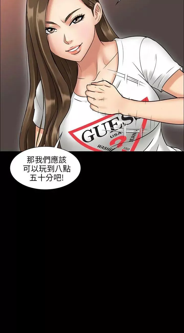 傀儡第1話-隐秘的暗号